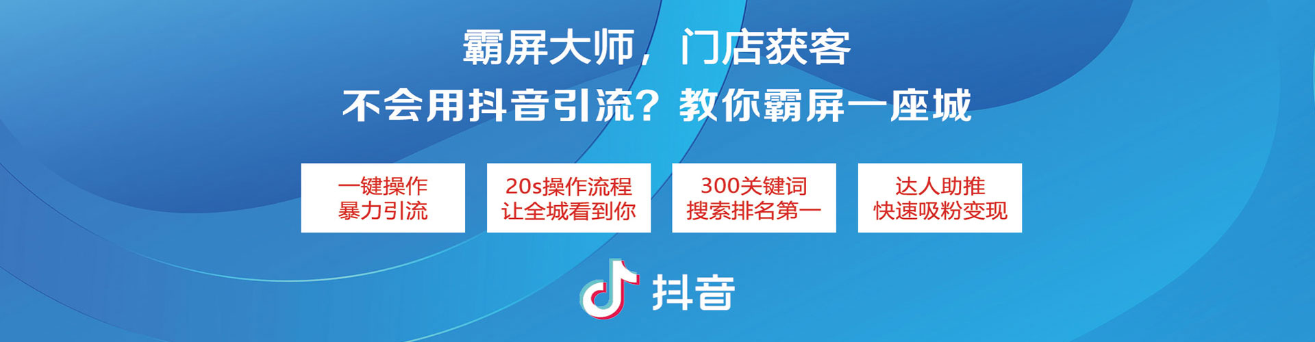 任泽sem外包